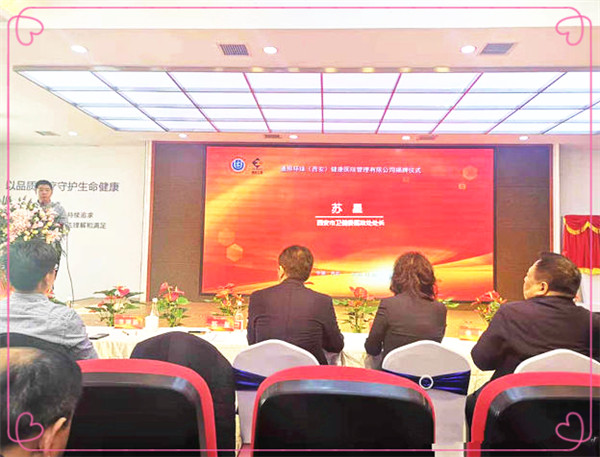 首页- F66永乐国际集团官方网站