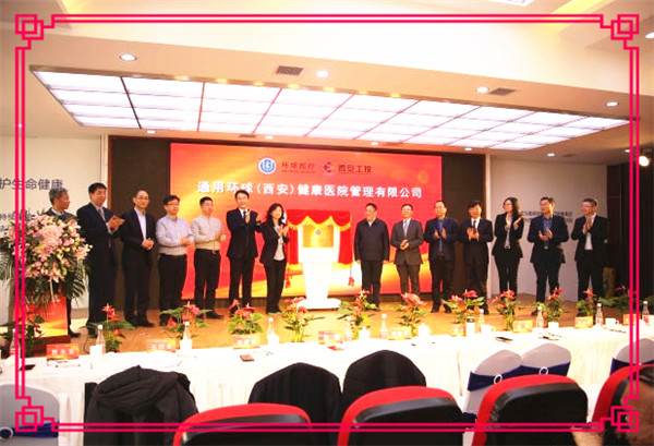 首页- F66永乐国际集团官方网站