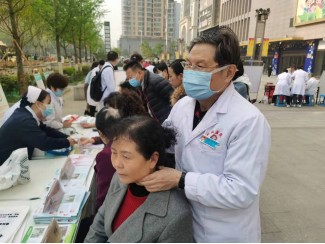 首页- F66永乐国际集团官方网站