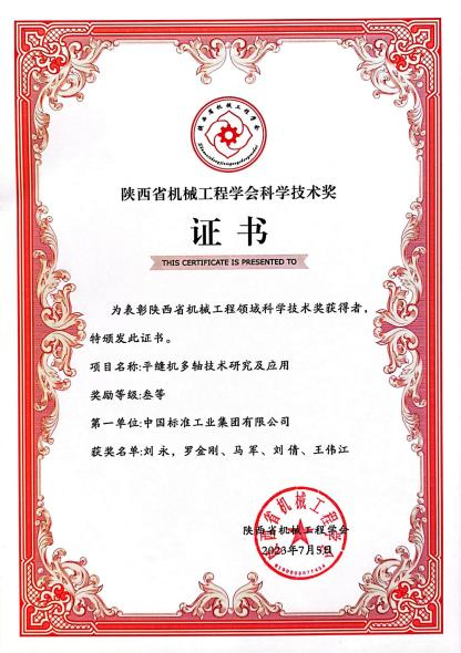 首页- F66永乐国际集团官方网站