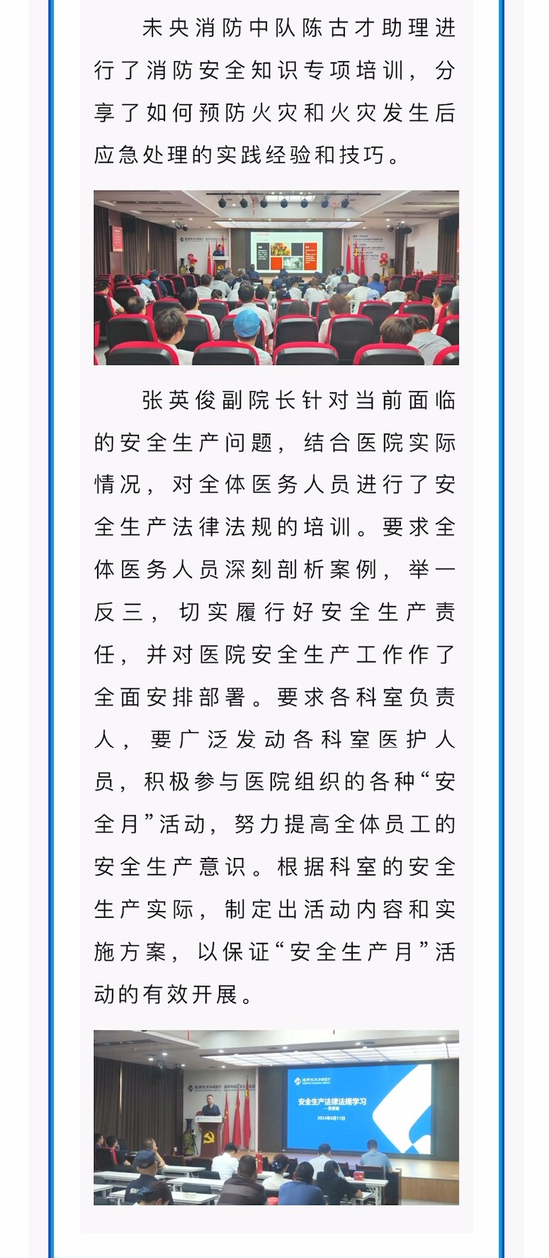 首页- F66永乐国际集团官方网站