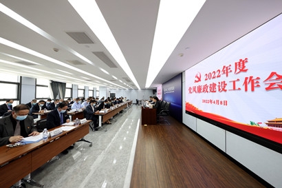 首页- F66永乐国际集团官方网站