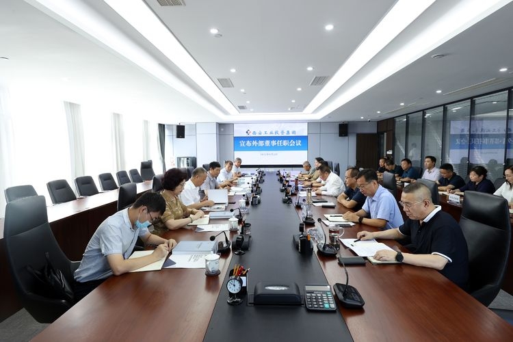 F66永乐集团表部董事到任