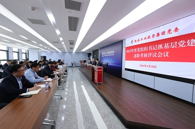 首页- F66永乐国际集团官方网站