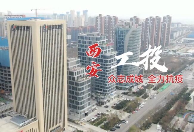 【疫情防控】服膺嘱托 同心战“疫”全力以赴篡夺新的成功 ——集团干手下沉一线系列（三）