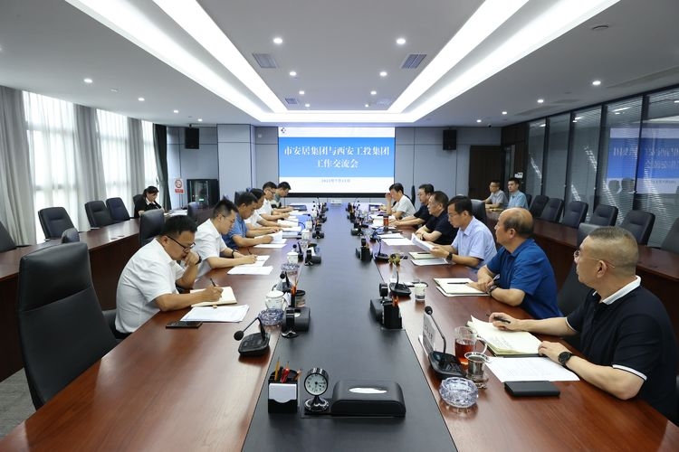 F66永乐集团与市安居集团就项目合作进行工作互换
