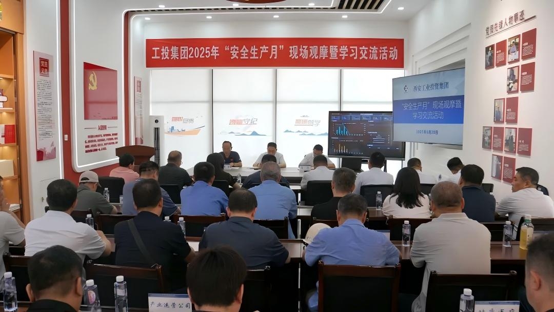 F66永乐集团进杏装安全出产月”现场观摩暨进建互换活动