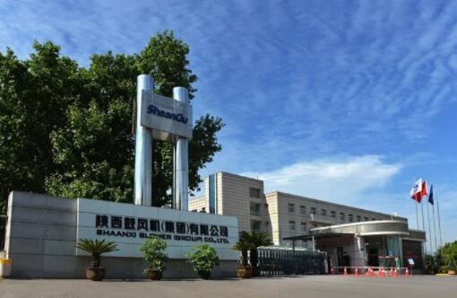 【陕鼓集团】陕鼓集团上榜“2022年度中国钢铁品牌榜”，获“卓越钢铁技术与服务供给商品牌”荣誉称号