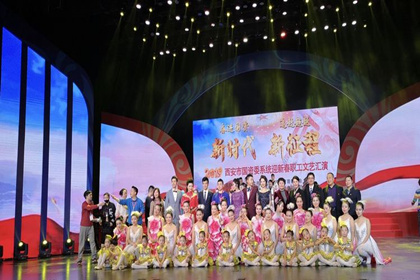 首页- F66永乐国际集团官方网站