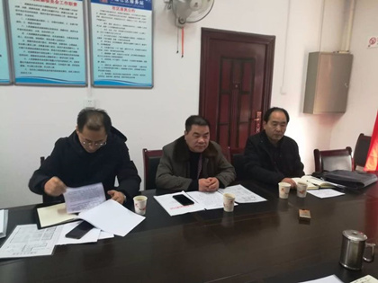 集团第六查核组赴尺度物业等九户公司发展2018年度查核查抄工作