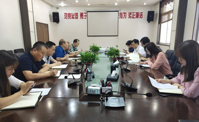 集团召开发债融资工作推动会