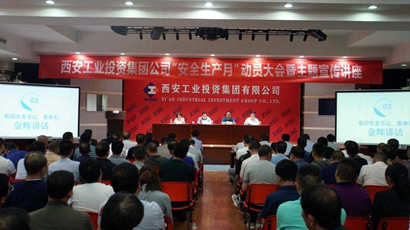 集团召开2019年“安全出产月”带头大会