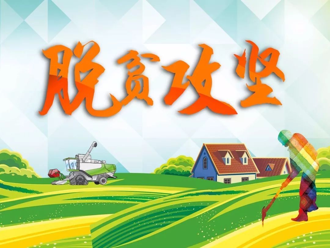 【脱贫攻坚】“我高慢，我的超等英雄爸爸是扶贫队长”