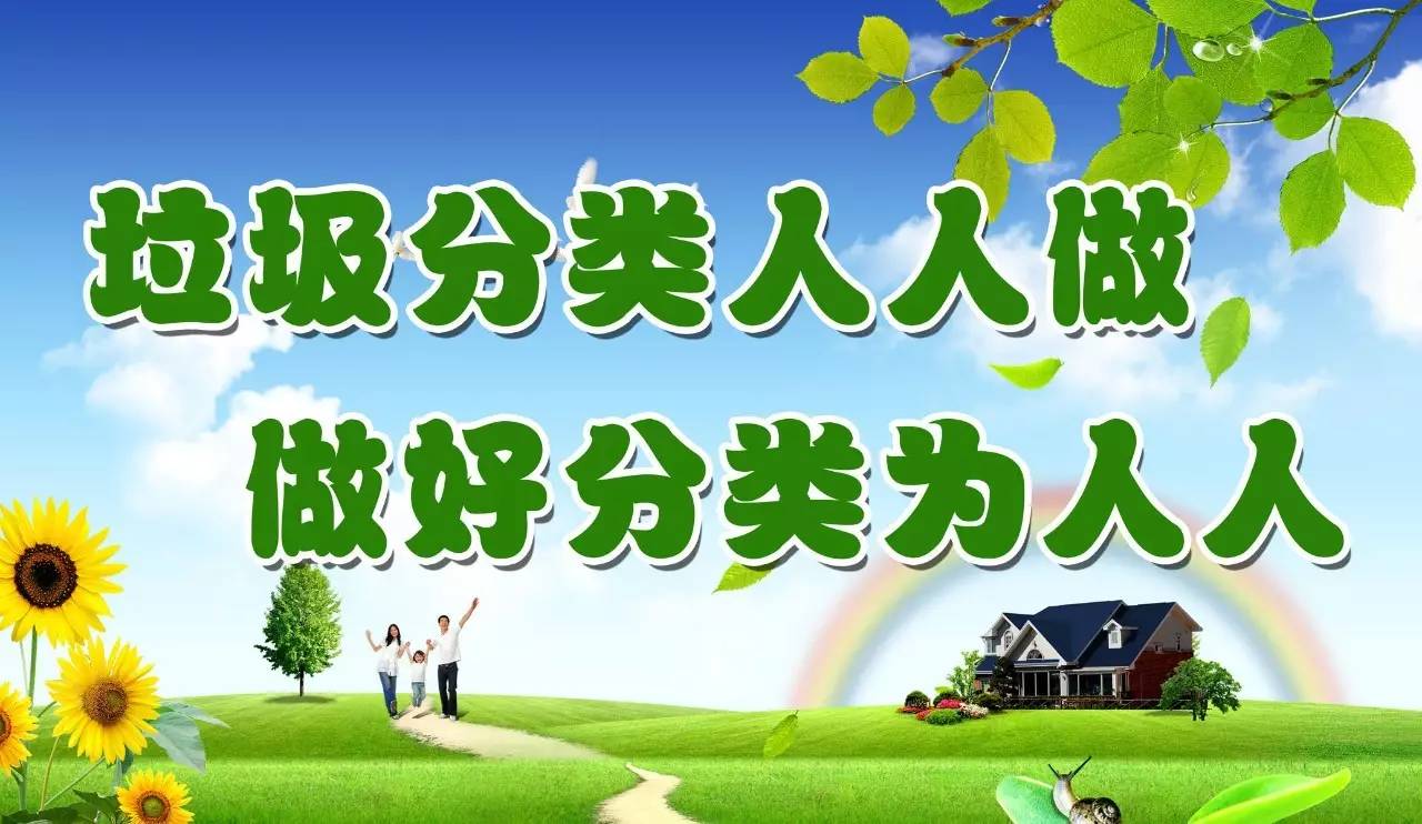 【环境；ぁだ掷唷炕髑罂沙中睦掷嗄Ｊ