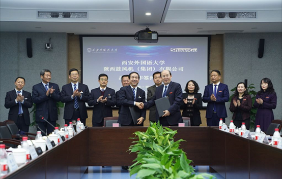 【陕鼓集团】陕鼓集团与西安表国语大学签署战术合作，共同打造国际化校企合作范例