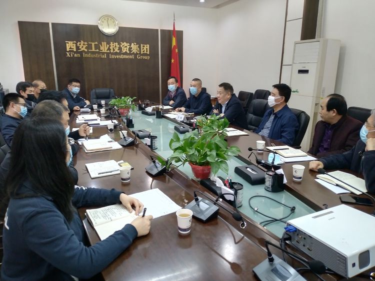 集团召开“陕缝厂”搬迁项目专题推动会，钻研铺排有关工作