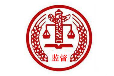 专项整治系列评论之一：坚定斩断伸向工程建设、矿产开发领域的权势黑手