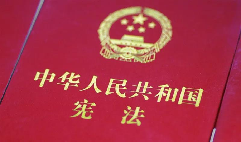 宪法宣传周 | 宪法知识知几多？九张图带你相识国度宪法日！