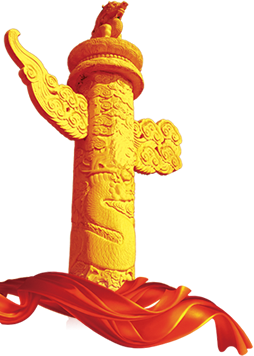 首页- F66永乐国际集团官方网站