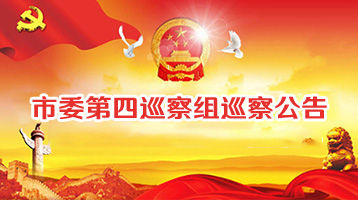 首页- F66永乐国际集团官方网站