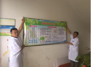 首页- F66永乐国际集团官方网站