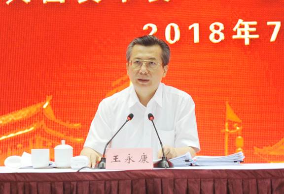 首页- F66永乐国际集团官方网站