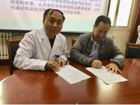 首页- F66永乐国际集团官方网站