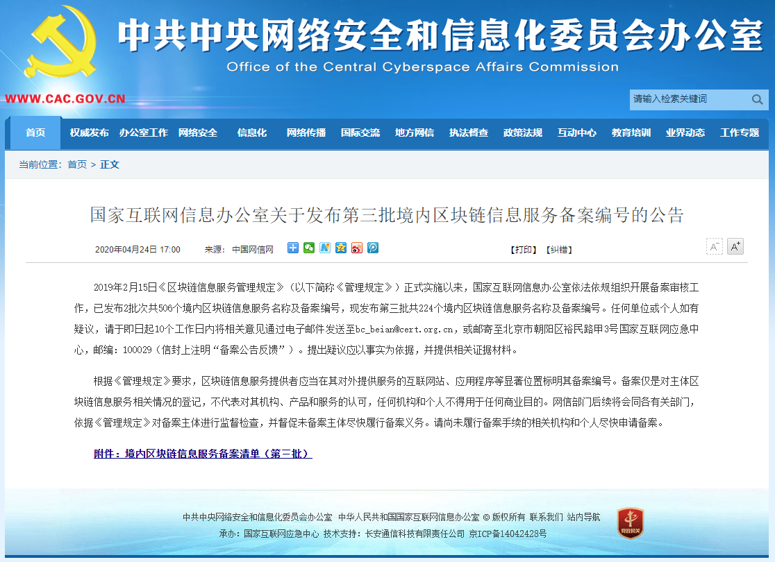 首页- F66永乐国际集团官方网站