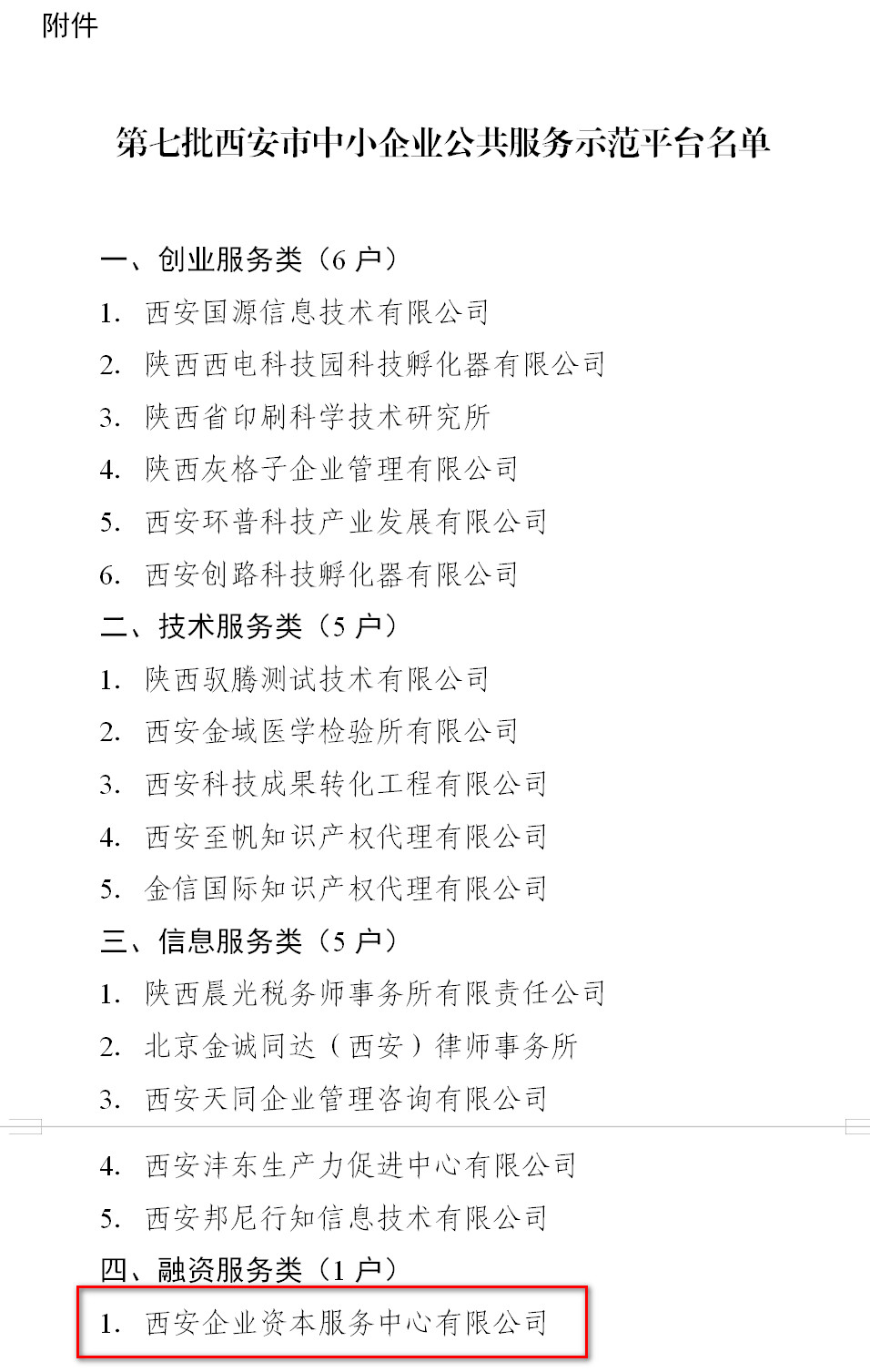 首页- F66永乐国际集团官方网站